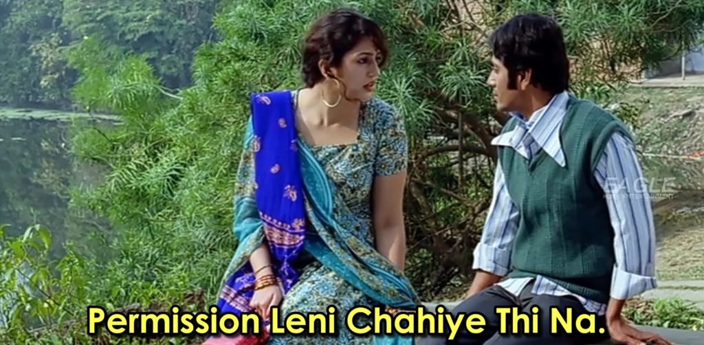 permission leni chahiye thi na- gangs of wasseypur meme template-huma quereshi meme template-nawazuddin siddiqui meme template