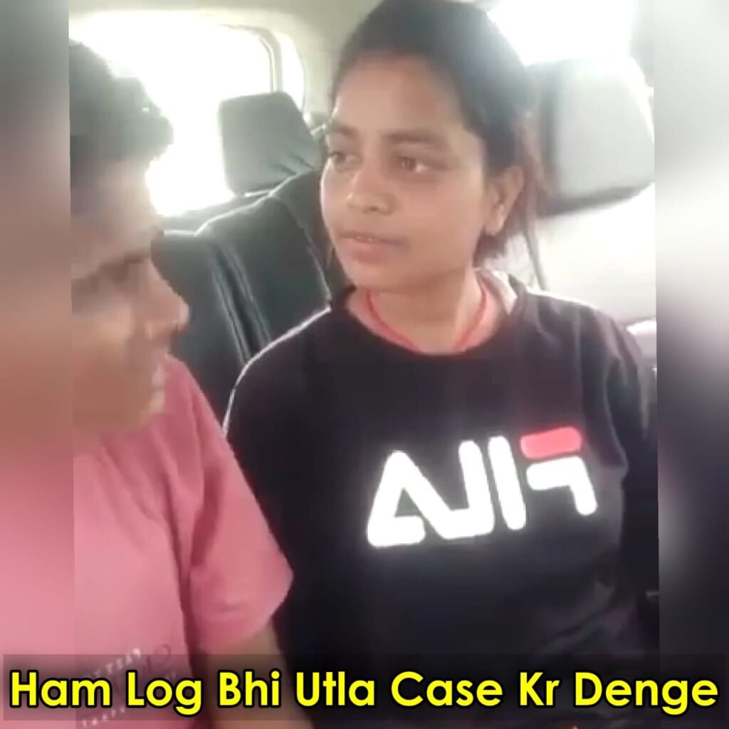 Ham Log Bhi Ulta Case Kar Denge