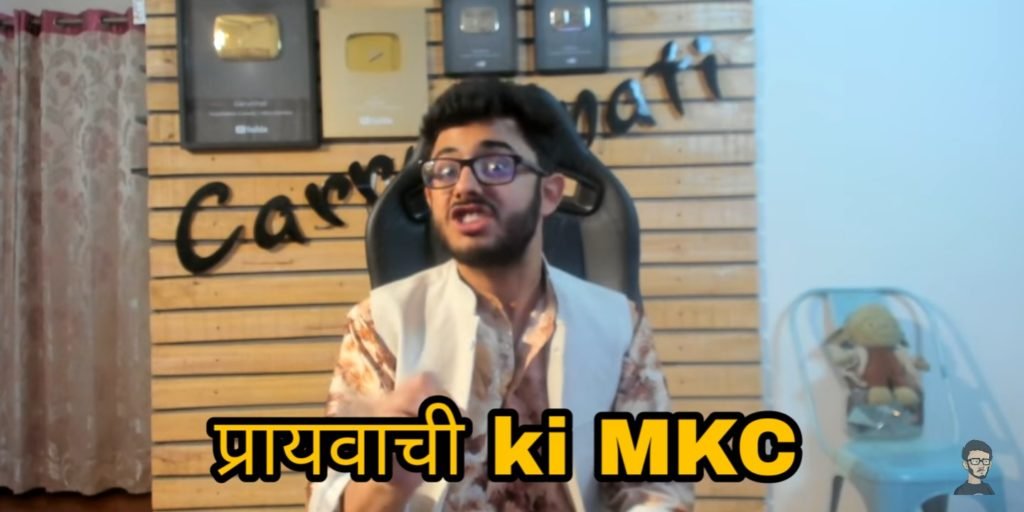 Paryawavhi Ki MKC - Carry Minati The Art Of Bad Words Meme Templates