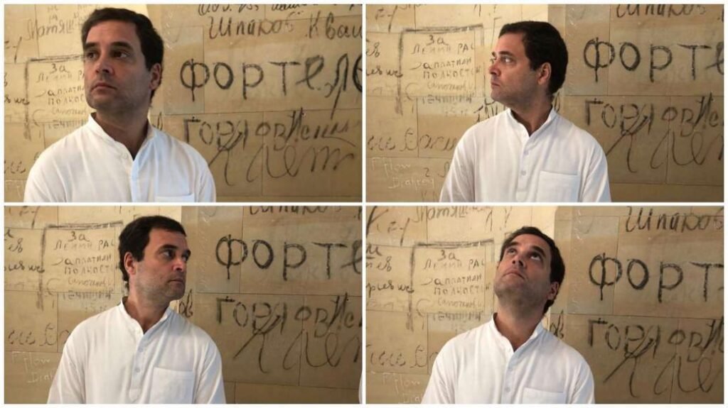 Rahul Gandhi Looking Here And There Meme Template