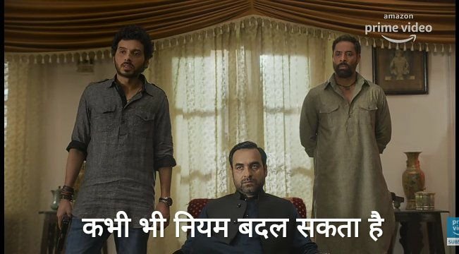 Kabhi Bhi Niyam Badal Sakta Hai-Mirzapur 2 meme templates-guddu bhaiya-munna bhaiya-getmemetemplates- Mirzapur season 2 