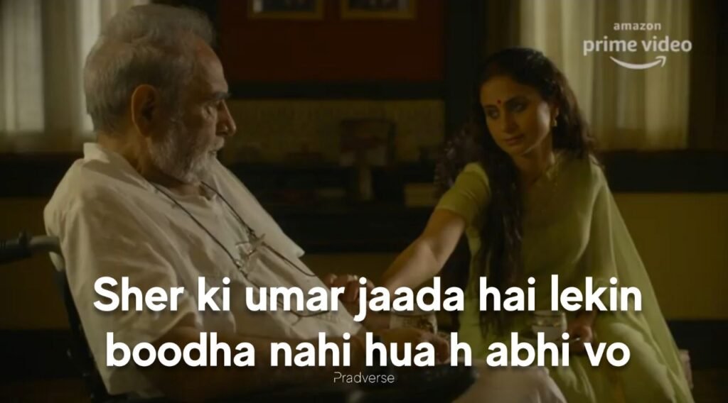 Sher ki Umar Jyada Hai Lekin Boodha Nahi Hua Hai Wo Abhi-Mirzapur 2 meme templates-guddu bhaiya-munna bhaiya-getmemetemplates- Mirzapur season 2 