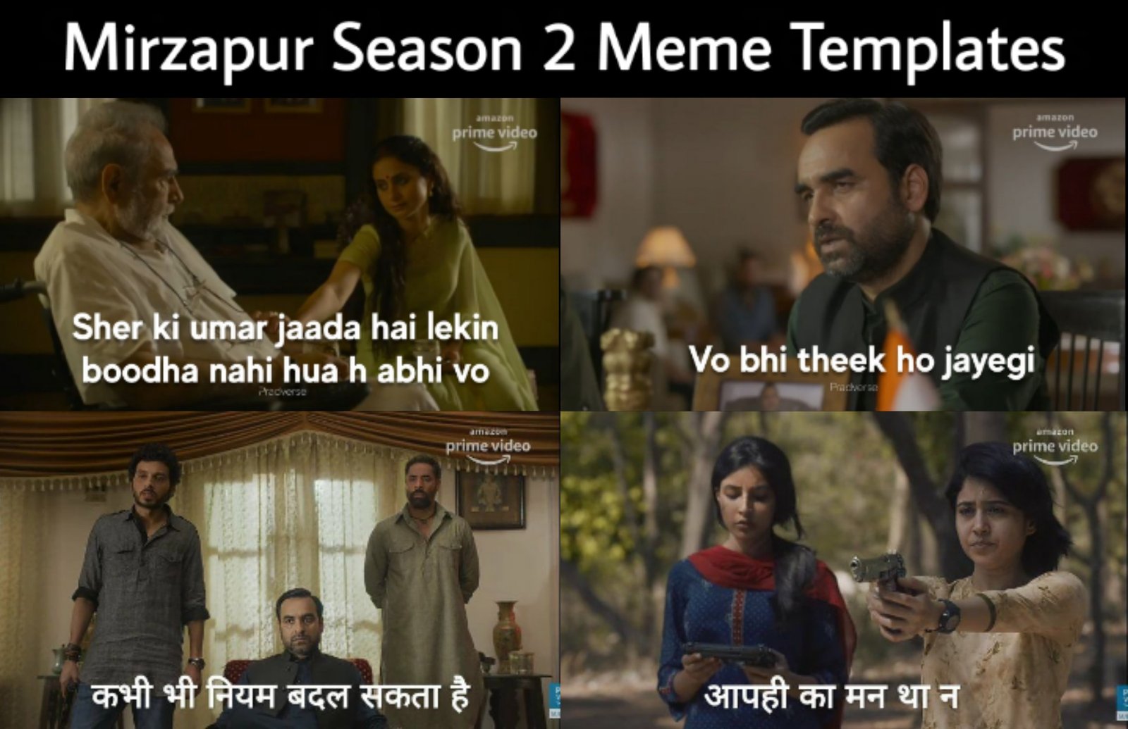 Mirzapur 2 Meme Templates