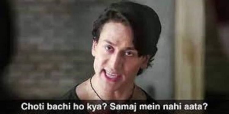 Choti Bachi Ho Kya Meme Video Download