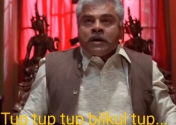 Tup Tup Tup Bilkul Tup Meme Video Download