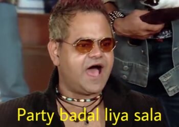 Party Badal Liya Sala Meme Download Meme Template