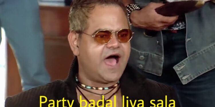 Party Badal Liya Sala Meme Download Meme Template