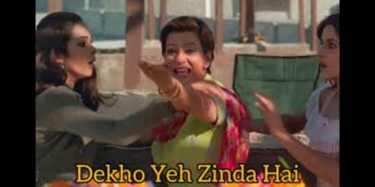 Dekho Ye Zinda Hai Meme Download